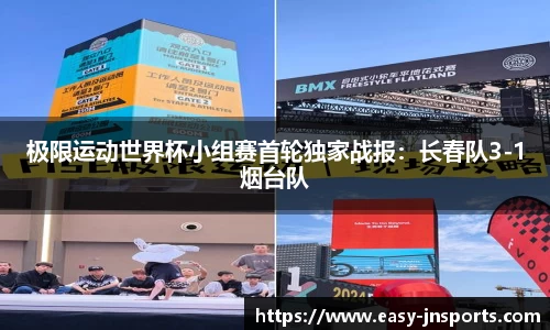 江南体育平台