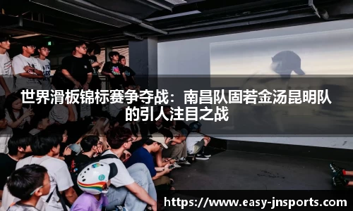 江南体育平台