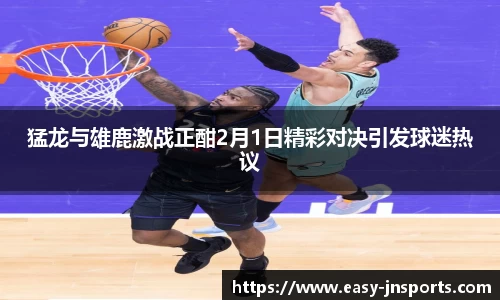 江南体育官方网站